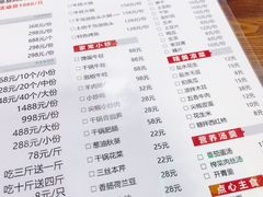 菜单-江南虾客•特色龙虾•烧烤(天虹店)