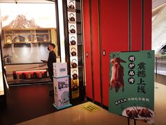 -径山十八道·风味民间菜(杭州总店)