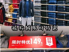 -光启城时尚购物中心