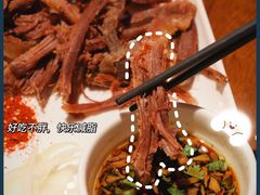 -天山醉美·新疆餐厅(富华里店)