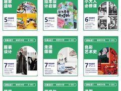 -斯玛特儿童美术中心(文化中心店)