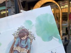 -好一朵茉莉花(老门东店)