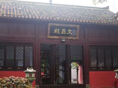 -南岳大庙