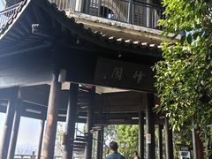 -杭州半山国家森林公园