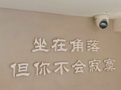 -半酌烧烤小酒馆(南京东路店)