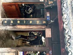 门面-88号小吃店·经典云南菜·地道纳西美食