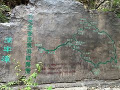 -九龙潭景区