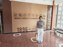 -上海交通大学(闵行校区)