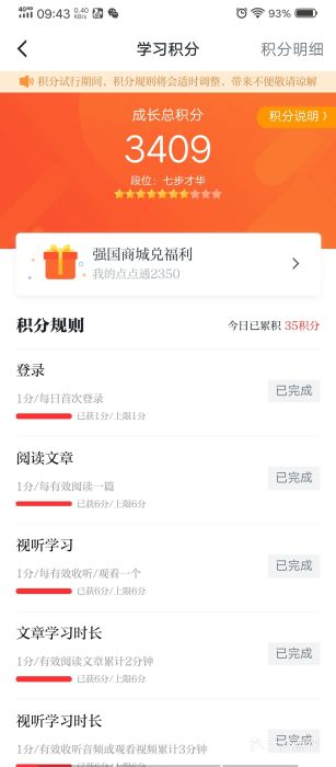 家味螺蛳粉&烤鱼(安远路店)柳州酸笋图片