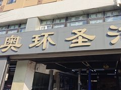 -德国马牌轮胎(芳清园店)