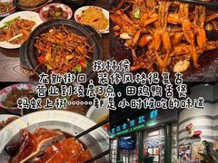 -回味鸭血粉丝汤(夫子庙瞻园路店)