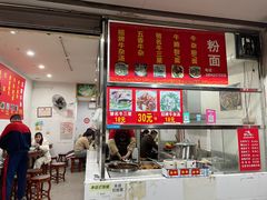 -韦记牛杂汤(清晖园店)