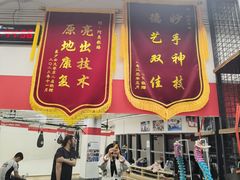 -DEFGROUP·巴西柔术·拳击·摔跤(世纪大道馆)