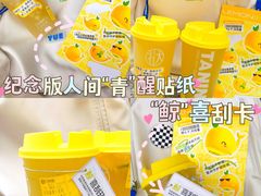 -挞柠·手打柠檬茶(花城汇中区旗舰店)