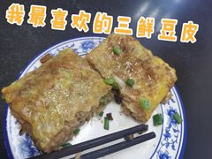-李记热干面· 襄阳牛肉面