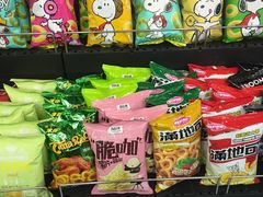 -周茉食品超市(北大街店)