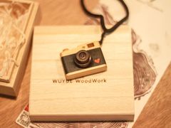 -五月木作·DIY木作文创体验店(北京路店)