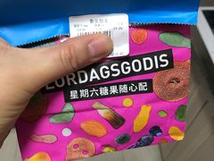 -宜家家居(哈尔滨商场店)