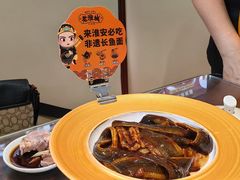 -老淮城·长鱼面(河下古镇店)