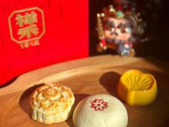 -祥禾饽饽铺·中式糕点(北京来福士店)