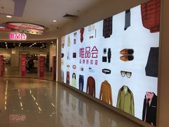-唯品会(北京国瑞城店)