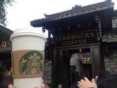 iphone_upload_pic-星巴克臻选(成都宽窄巷子店)