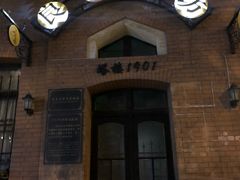 -良友书坊(安徽路店)