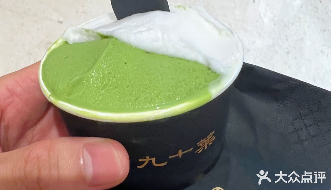 南山后海｜九十葉·抹茶