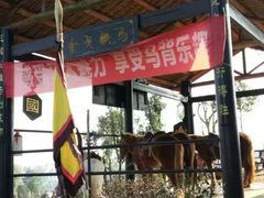 -关山古镇