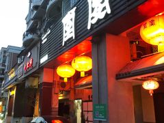 门面-堂宴·老厦门私房菜(1988仙岳总店)