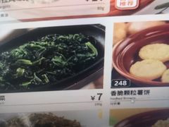 -萨莉亚意式餐厅(黄村高德汇店)