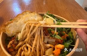 Spicy Chicken Noodles