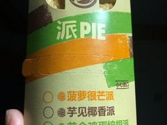 -德克士(龙阳广场店)