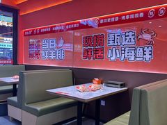 -东北人家·鲜货烧烤