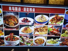 -俏东方·海味水饺·青岛菜(崂山店)