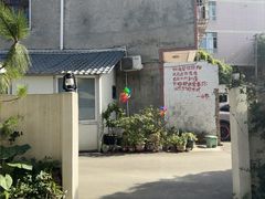 -山也·私厨(岳麓店)
