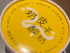 -鼎鼎香·港式火锅(北京SKP店)