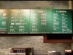 -星巴克(深圳世纪汇分店)