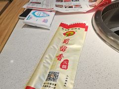 -蜀留香火锅(社会山店)
