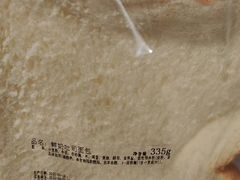 -红跑车HPCBAKERY(汉商店)