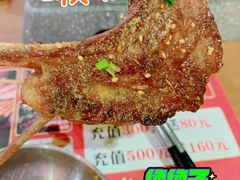 炭烤战斧羊排-98K烧烤(顺外路店)