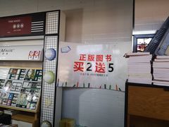 -南京时尚莱迪购物广场(正洪街店)