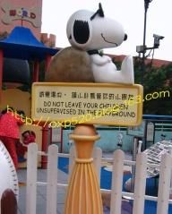 -史诺比开心世界