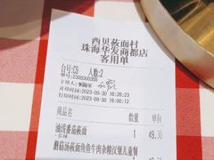 -西贝(华发商都店)