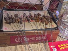 -叁宝烤肉·西安烧烤(东三爻店)