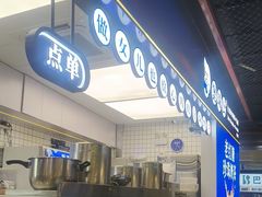 -煲珠公·老红糖珍珠奶茶(长宁龙之梦店)