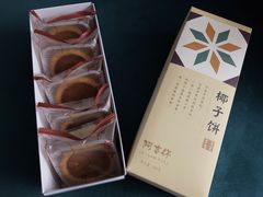 -阿吉仔(大元路店)