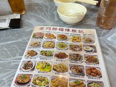 -陈根记大牌档