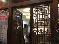 门面-羊故事·西北融合菜(华侨城店)