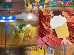 -青岛啤酒博物馆